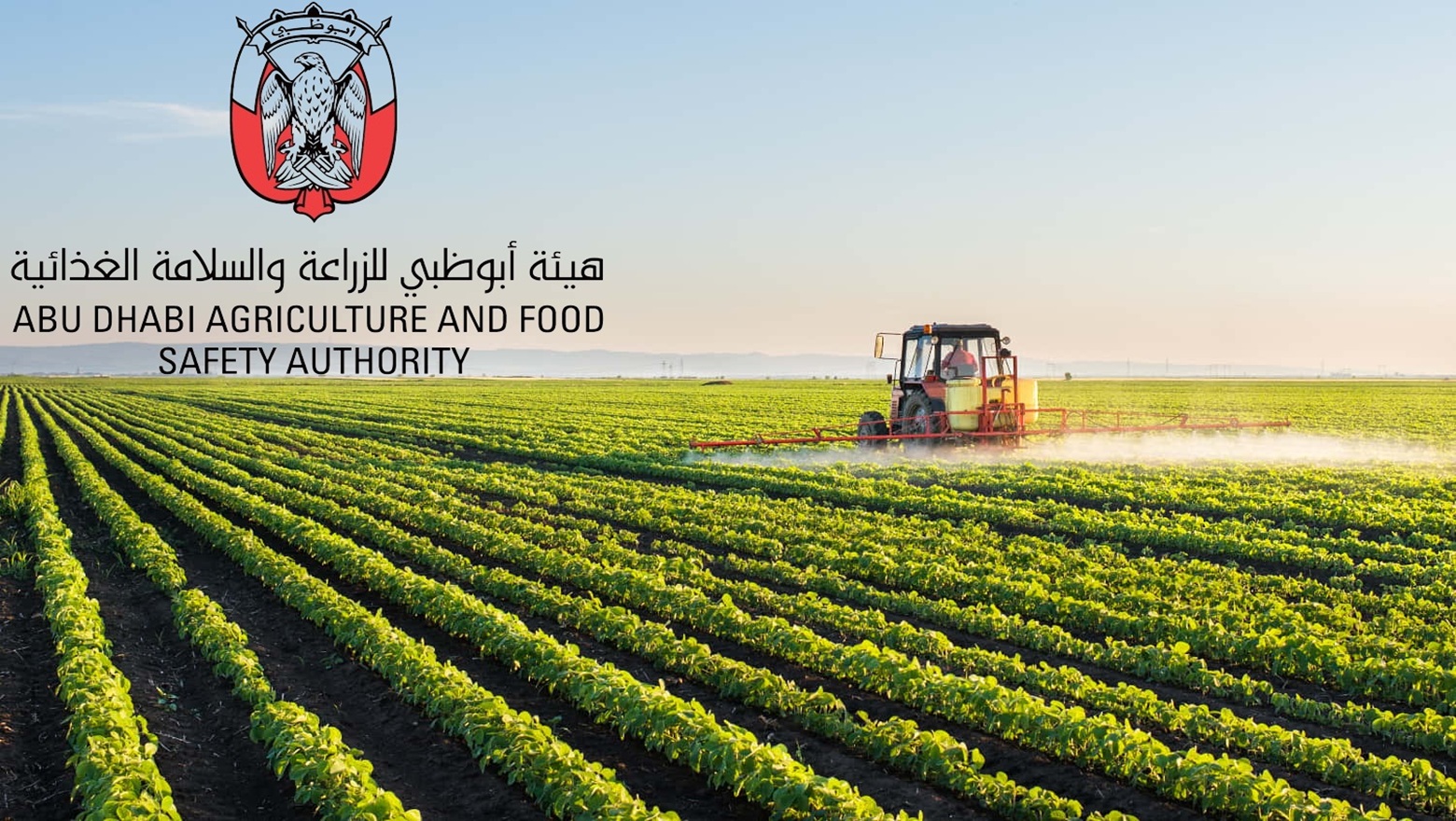 https://vanguardspartners.com/wp-content/uploads/2025/06/ADAFSA-logo2-1.jpg