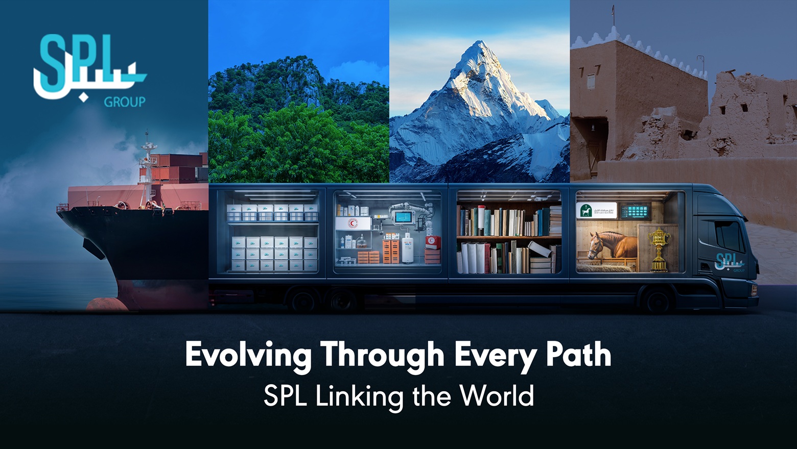 https://vanguardspartners.com/wp-content/uploads/2025/06/SPLG-logo-1.jpg